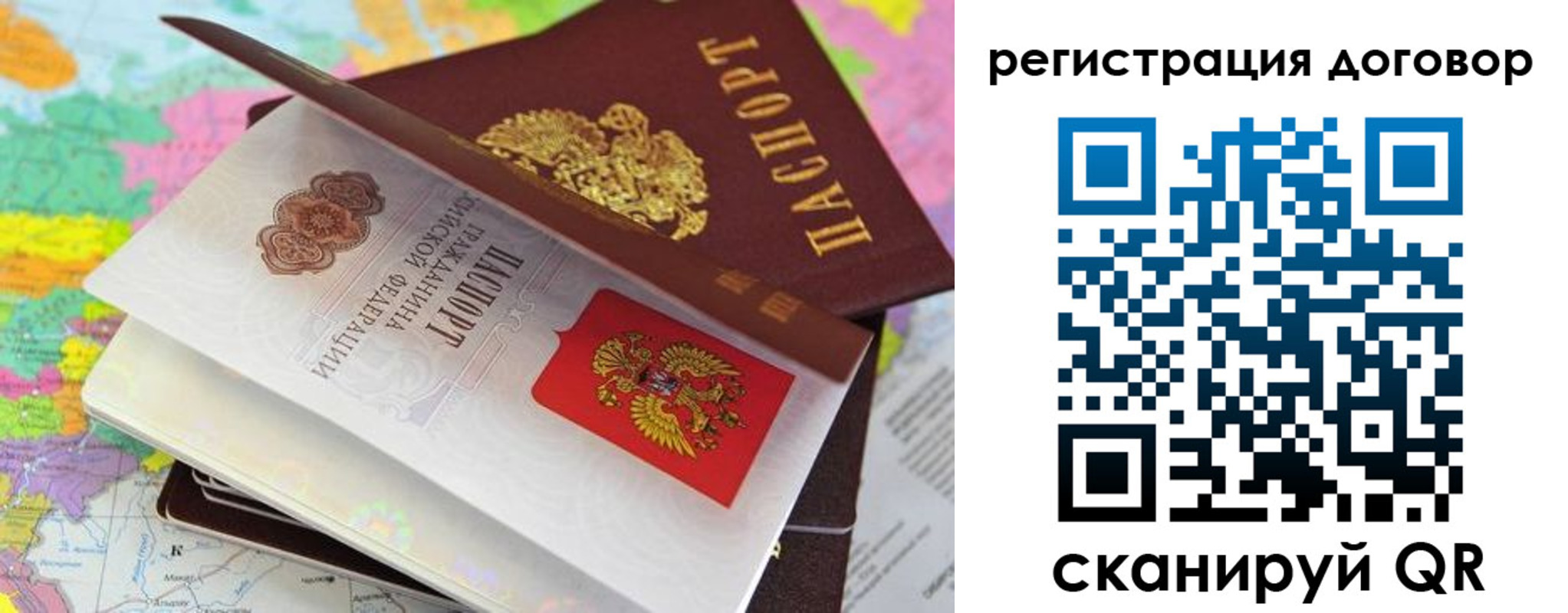 купить прописку в Краснотурьинске