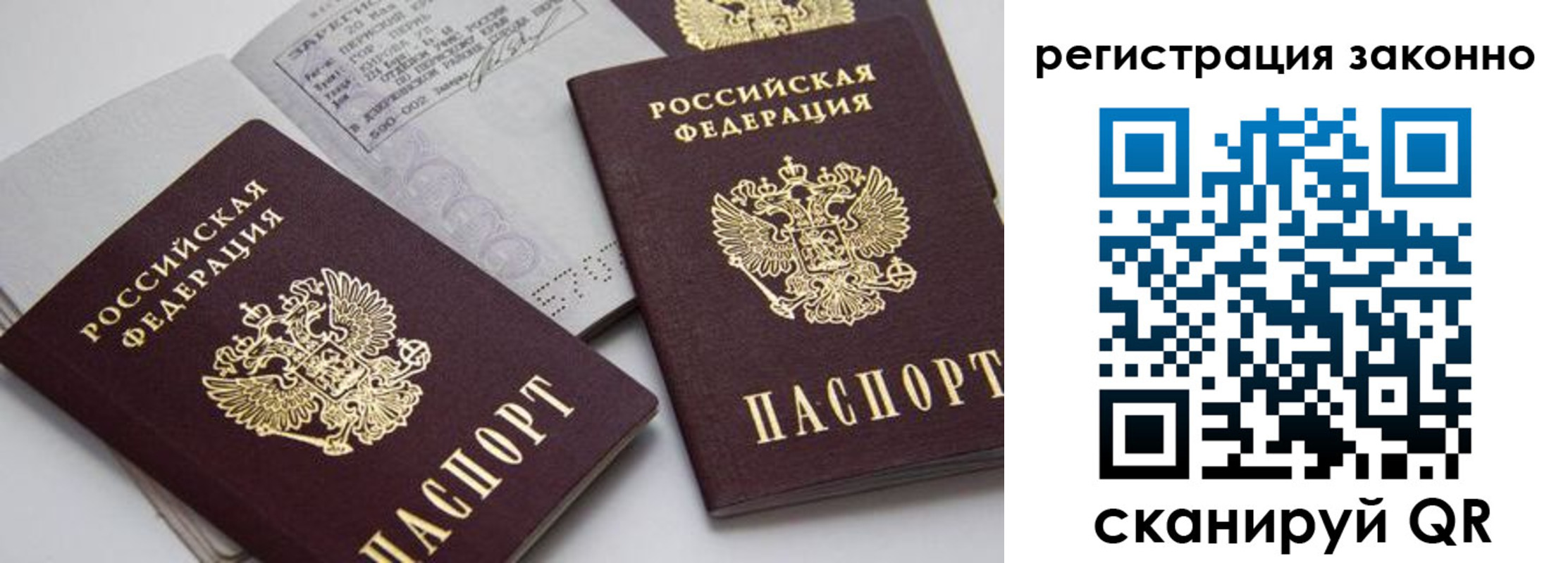 прописка штамп в Краснотурьинске