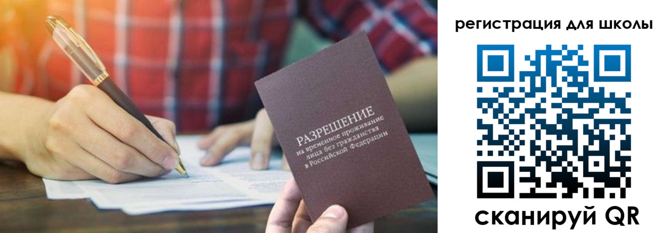 прописка для кредита в Краснотурьинске