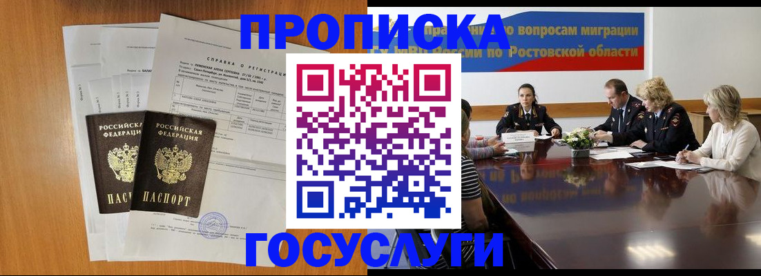 регистрация для школы в Краснотурьинске