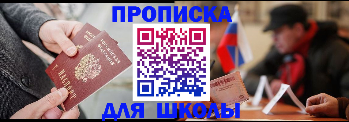 прописка поиск в Краснотурьинске
