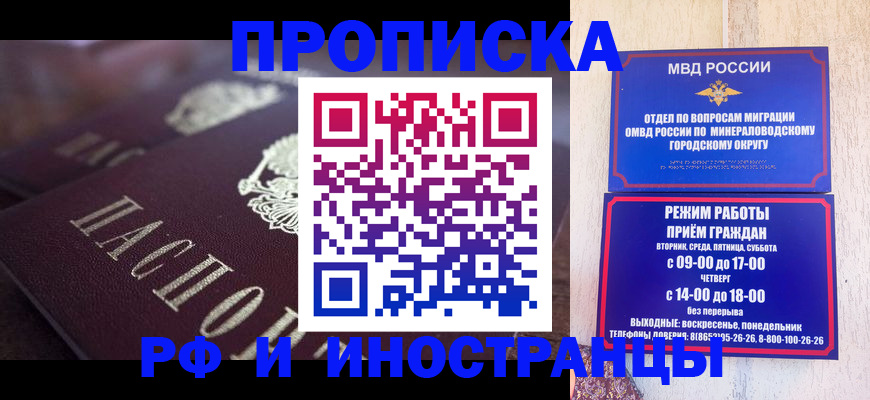 где прописаться в Краснотурьинске